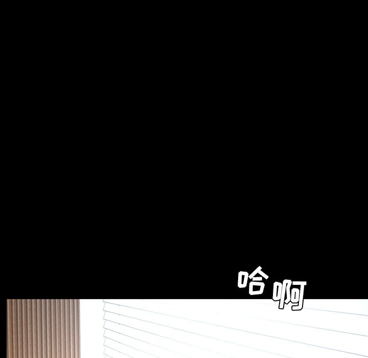 今天有空吗？ 今天有空吗？:第29话 第7页