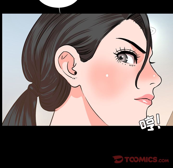 今天有空吗？ 今天有空吗？:第29话 第45页