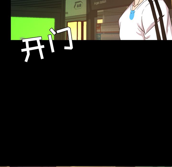 今天有空吗？ 今天有空吗？:第29话 第62页