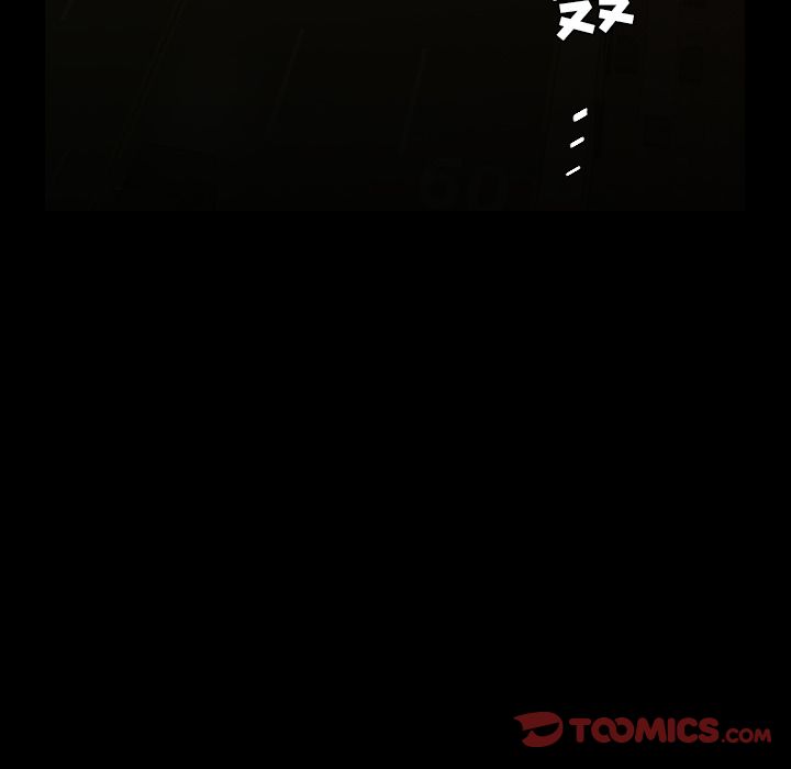 今天有空吗？ 今天有空吗？:第29话 第71页