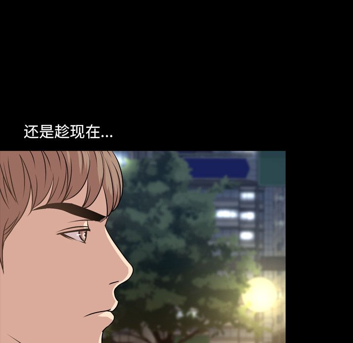 今天有空吗？ 今天有空吗？:第29话 第58页