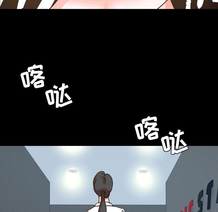 今天有空吗？ 今天有空吗？:第29话 第47页