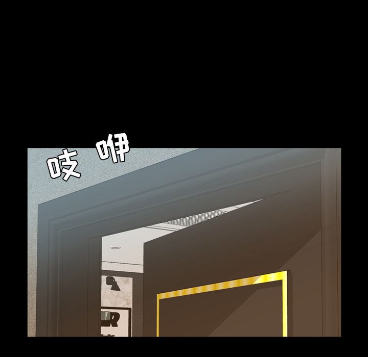 今天有空吗？ 今天有空吗？:第29话 第38页