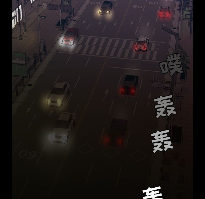 今天有空吗？ 今天有空吗？:第29话 第70页