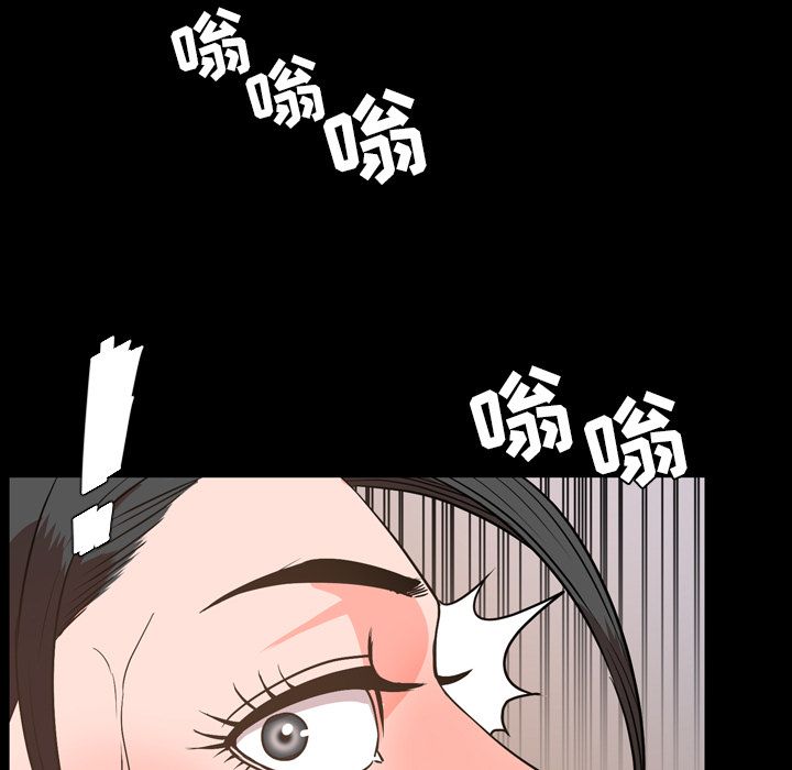 今天有空吗？ 今天有空吗？:第29话 第34页