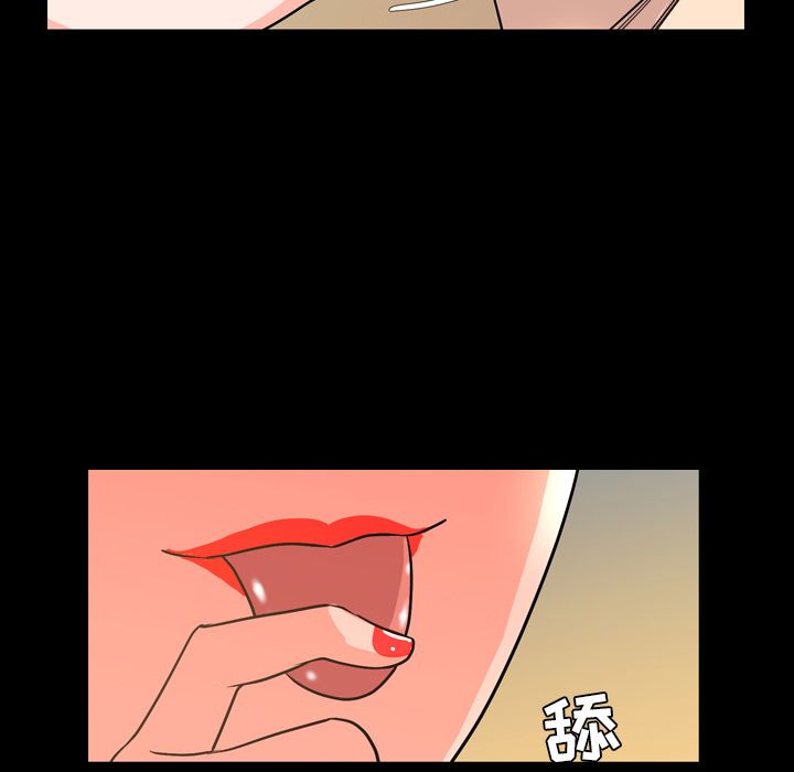 今天有空吗？ 今天有空吗？:第29话 第91页