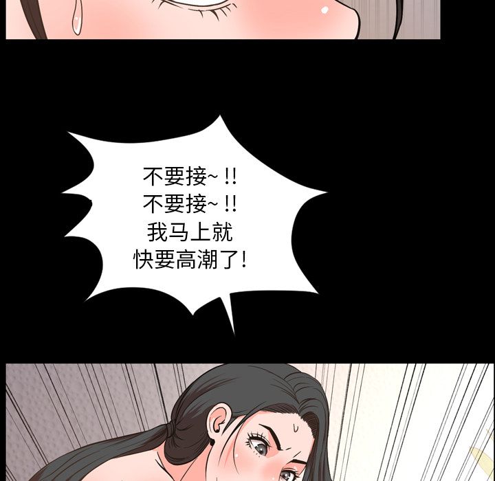 今天有空吗？ 今天有空吗？:第29话 第35页