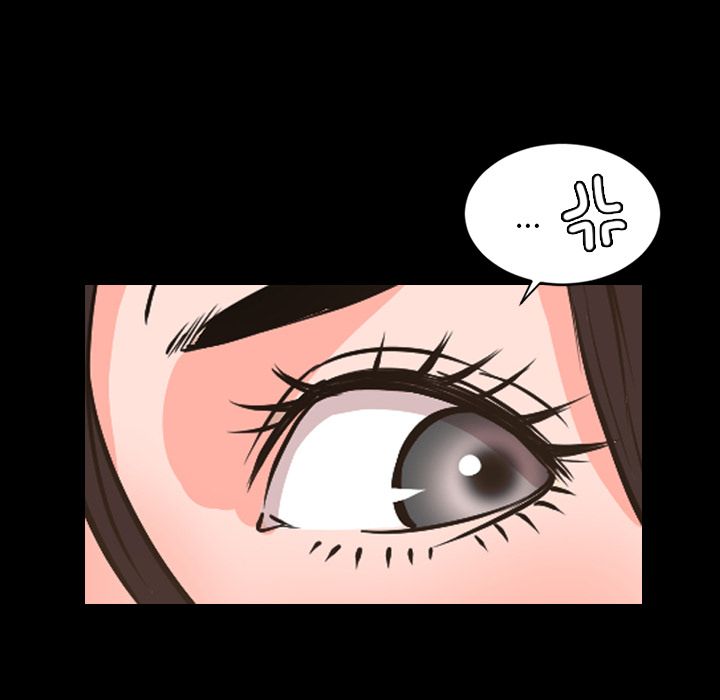 今天有空吗？ 今天有空吗？:第29话 第39页