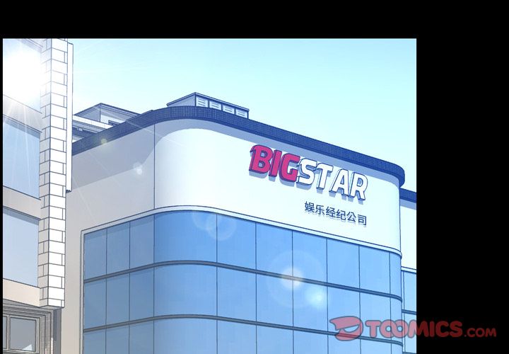 今天有空吗？ 今天有空吗？:第29话 第2页