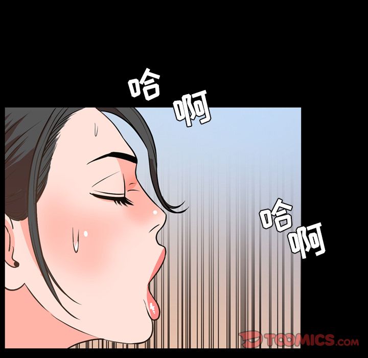 今天有空吗？ 今天有空吗？:第29话 第33页