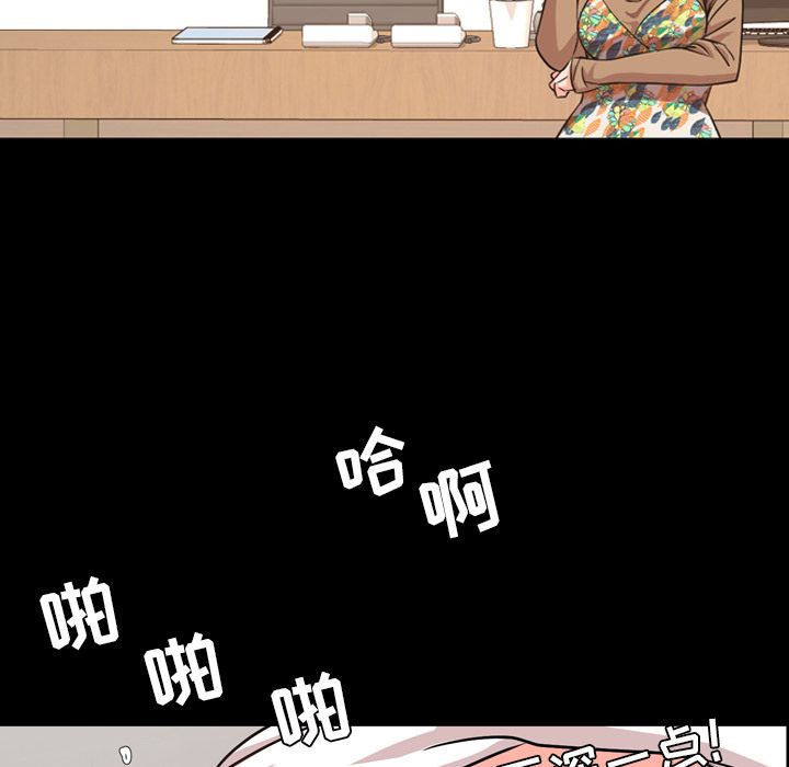 今天有空吗？ 今天有空吗？:第29话 第31页