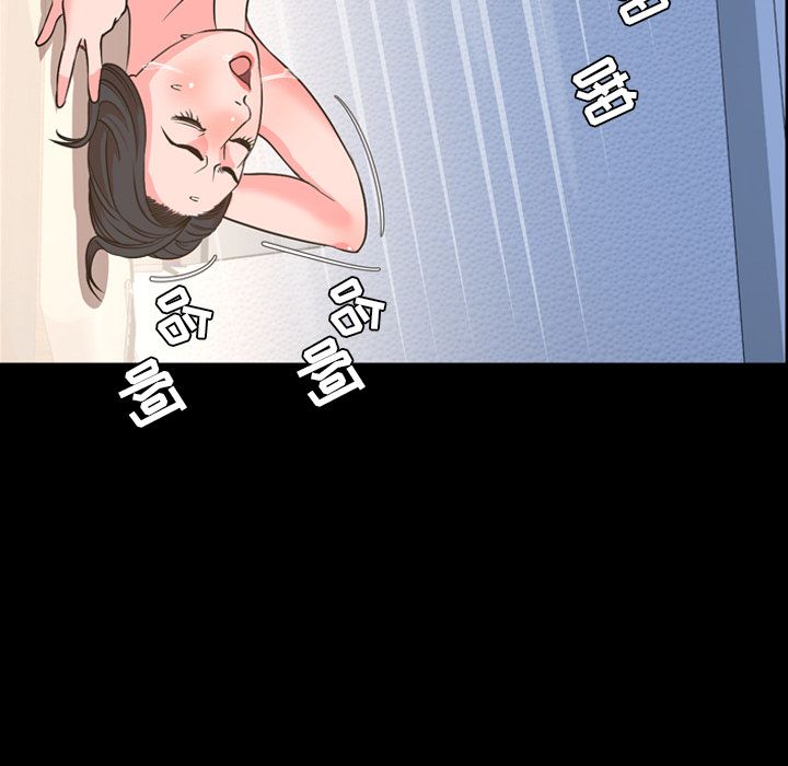 今天有空吗？ 今天有空吗？:第29话 第22页