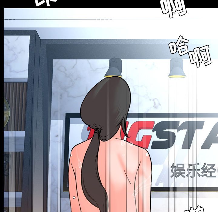 今天有空吗？ 今天有空吗？:第29话 第26页