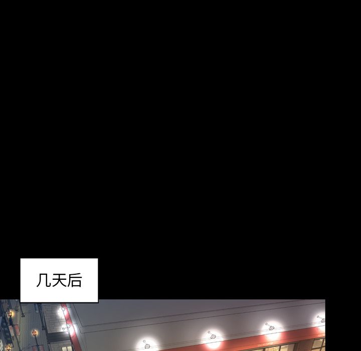 今天有空吗？ 今天有空吗？:第29话 第55页