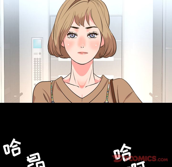 今天有空吗？ 今天有空吗？:第29话 第25页