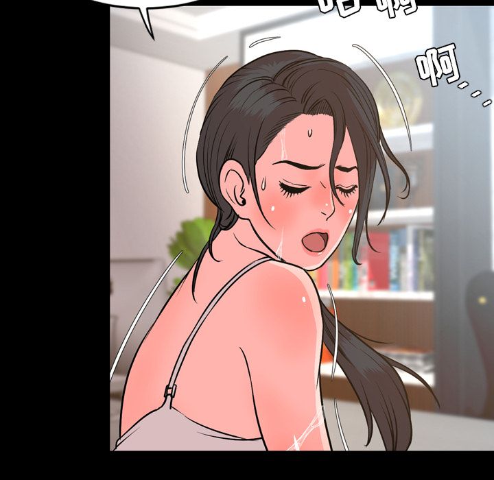 今天有空吗？ 今天有空吗？:第29话 第12页
