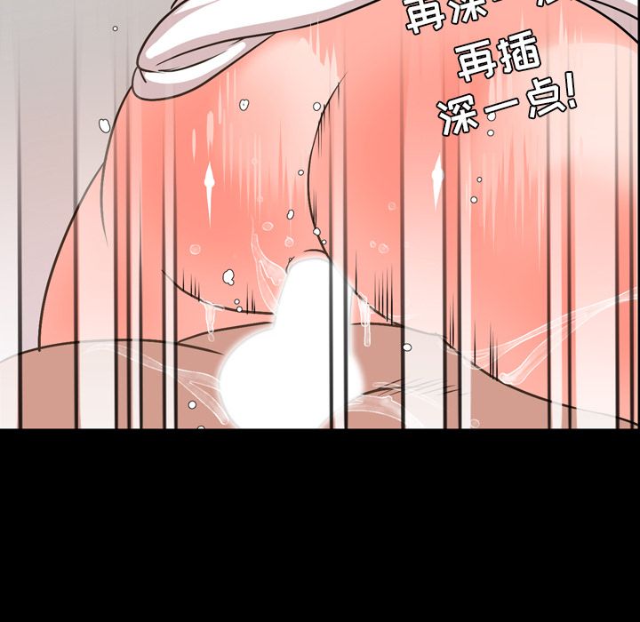 今天有空吗？ 今天有空吗？:第29话 第32页