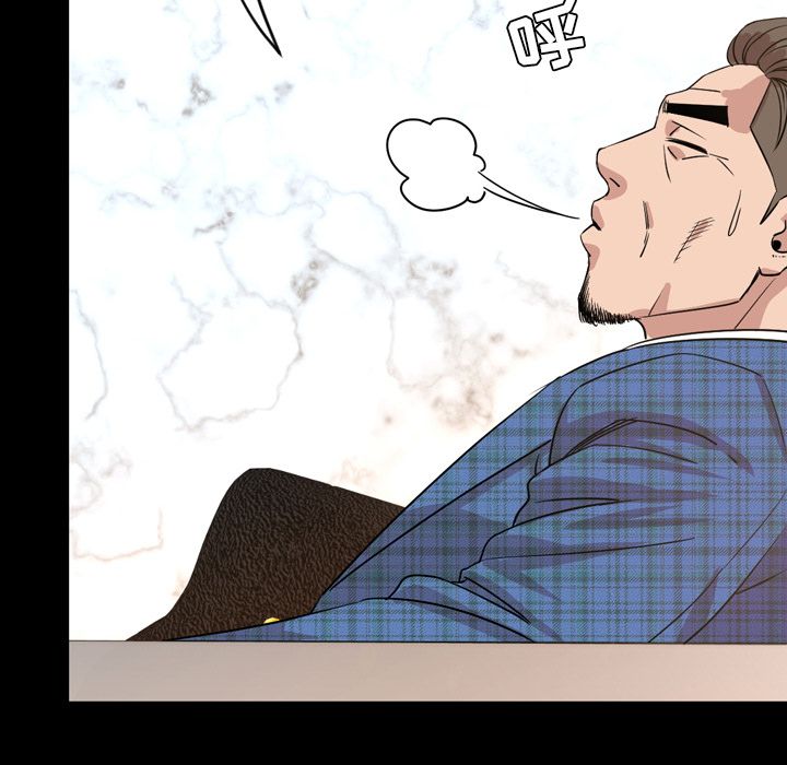 今天有空吗？ 今天有空吗？:第28话 第93页