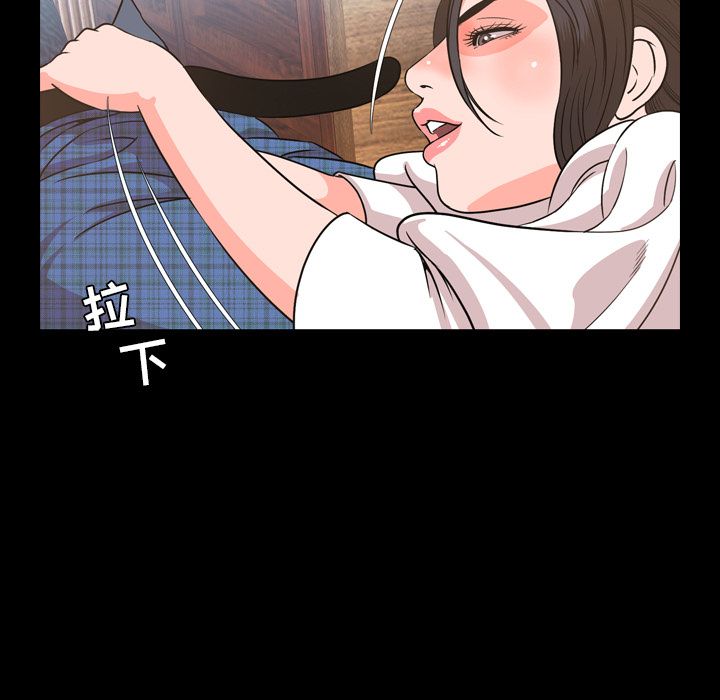 今天有空吗？ 今天有空吗？:第28话 第23页