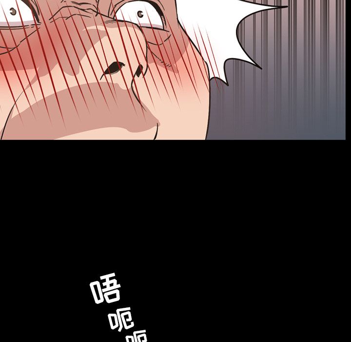今天有空吗？ 今天有空吗？:第28话 第62页