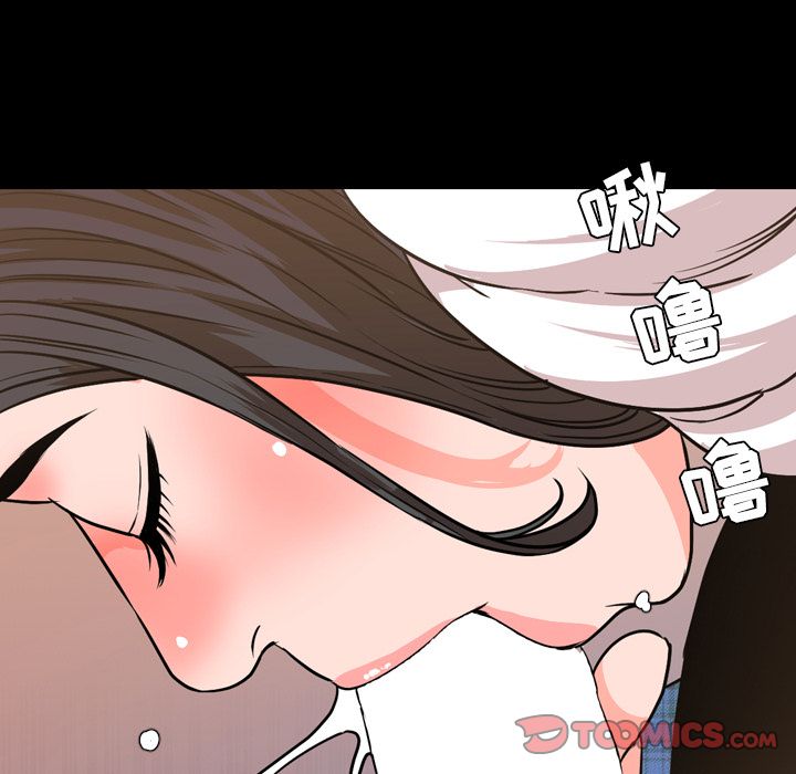 今天有空吗？ 今天有空吗？:第28话 第72页