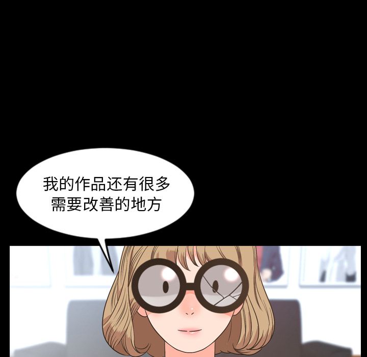 今天有空吗？ 今天有空吗？:第28话 第15页