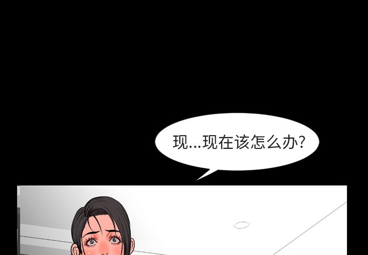 今天有空吗？ 今天有空吗？:第28话 第2页