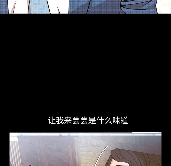 今天有空吗？ 今天有空吗？:第28话 第22页