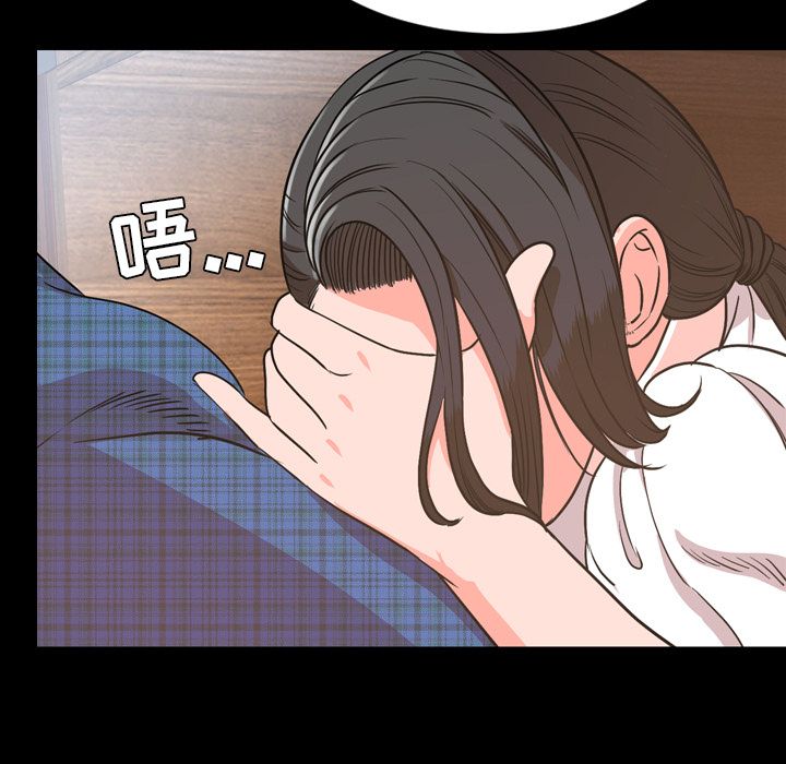 今天有空吗？ 今天有空吗？:第28话 第17页