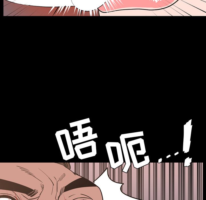 今天有空吗？ 今天有空吗？:第28话 第61页