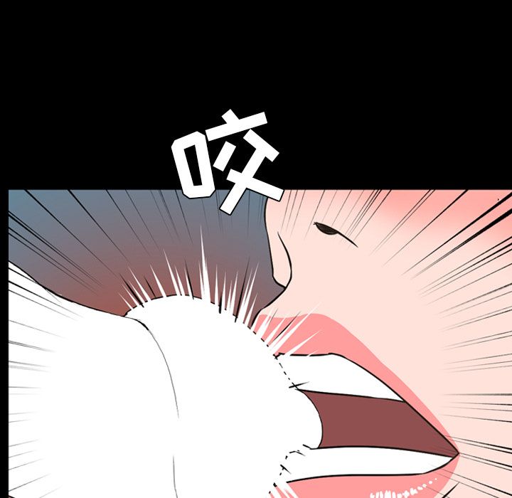 今天有空吗？ 今天有空吗？:第28话 第60页