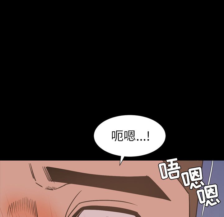 今天有空吗？ 今天有空吗？:第28话 第35页