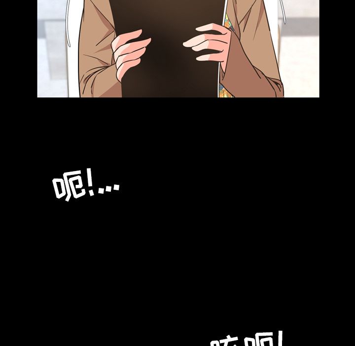 今天有空吗？ 今天有空吗？:第28话 第65页