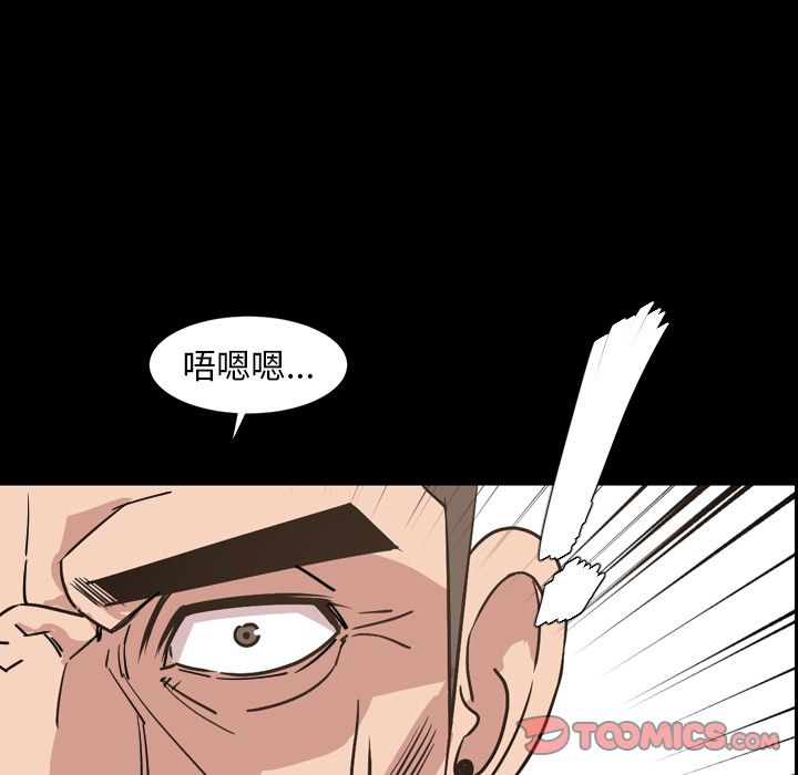 今天有空吗？ 今天有空吗？:第28话 第24页