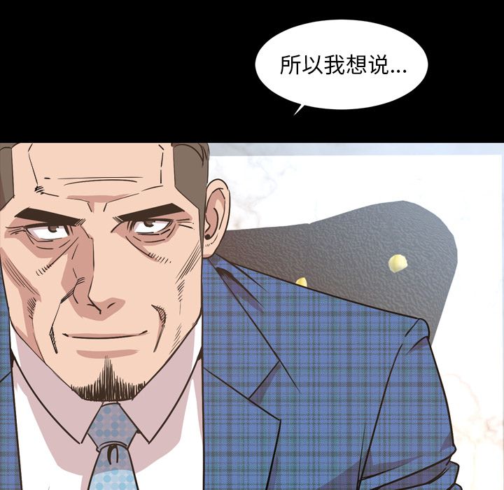 今天有空吗？ 今天有空吗？:第28话 第21页