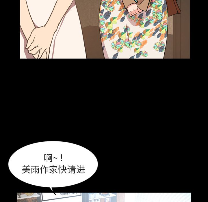 今天有空吗？ 今天有空吗？:第28话 第7页