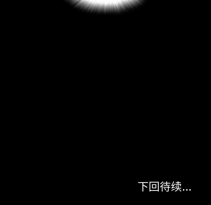 今天有空吗？ 今天有空吗？：12 第107页
