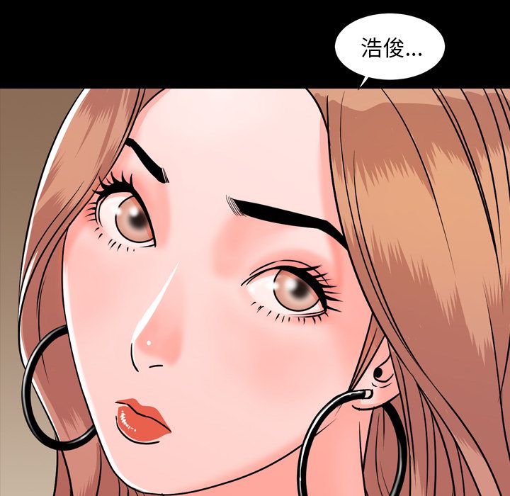 今天有空吗？ 今天有空吗？：12 第105页