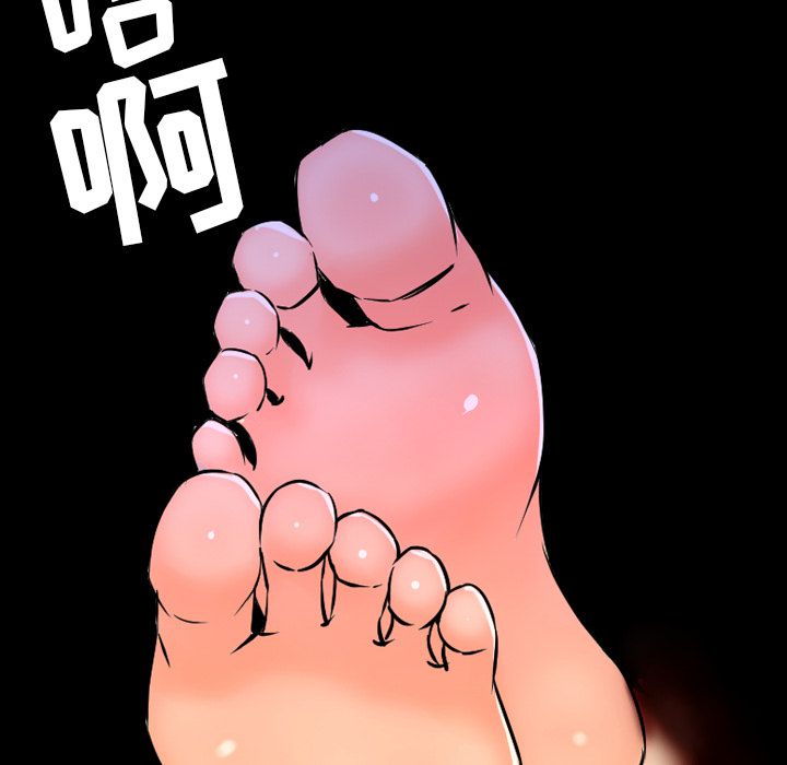 今天有空吗？ 今天有空吗？：12 第67页