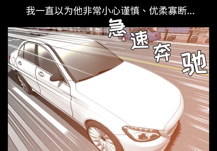 今天有空吗？ 今天有空吗？：12 第3页