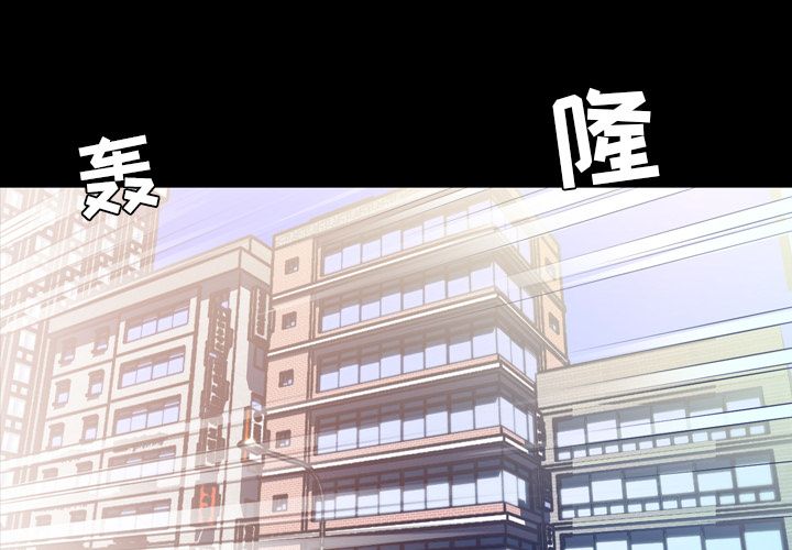 今天有空吗？ 今天有空吗？：12 第2页