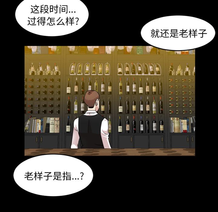 今天有空吗？ 今天有空吗？：12 第37页
