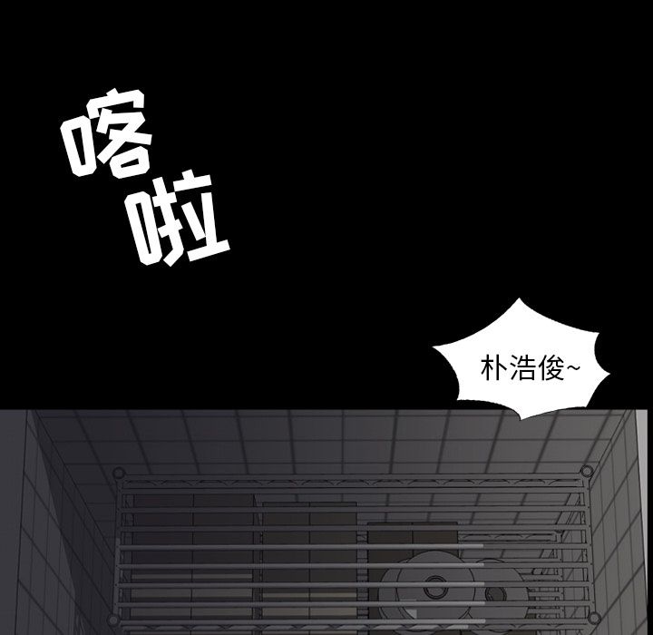 今天有空吗？ 今天有空吗？：11 第58页