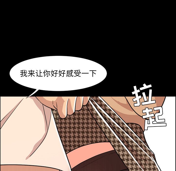 今天有空吗？ 今天有空吗？：11 第72页