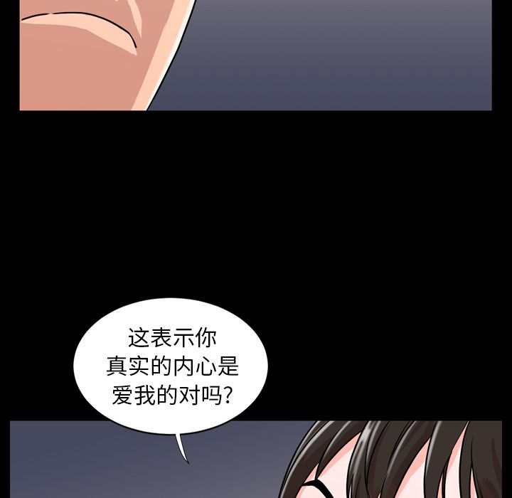 今天有空吗？ 今天有空吗？：11 第4页
