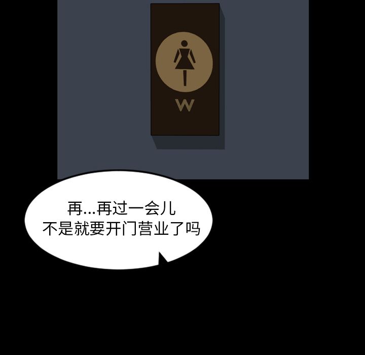 今天有空吗？ 今天有空吗？：11 第34页