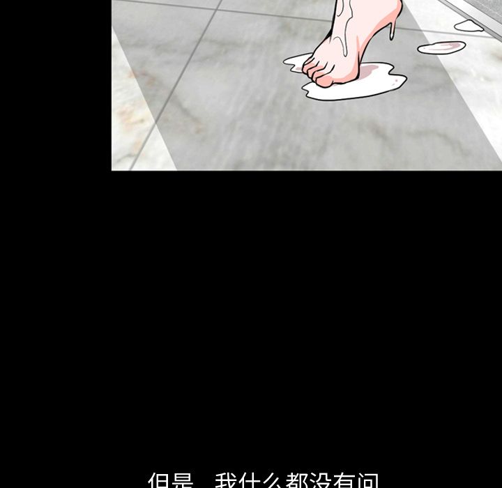 今天有空吗？ 今天有空吗？第13话 第8页