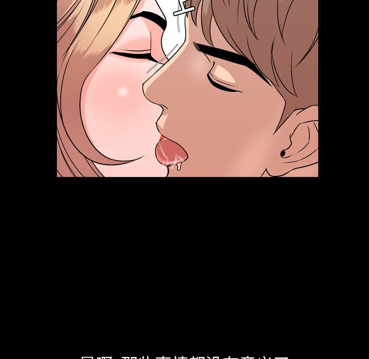 今天有空吗？ 今天有空吗？第13话 第18页