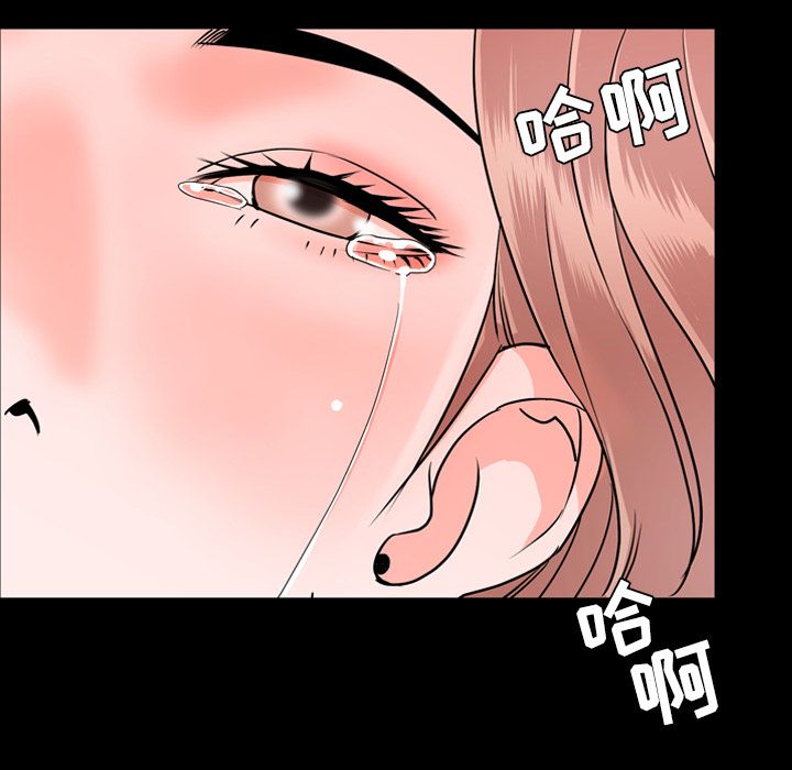 今天有空吗？ 今天有空吗？第13话 第80页