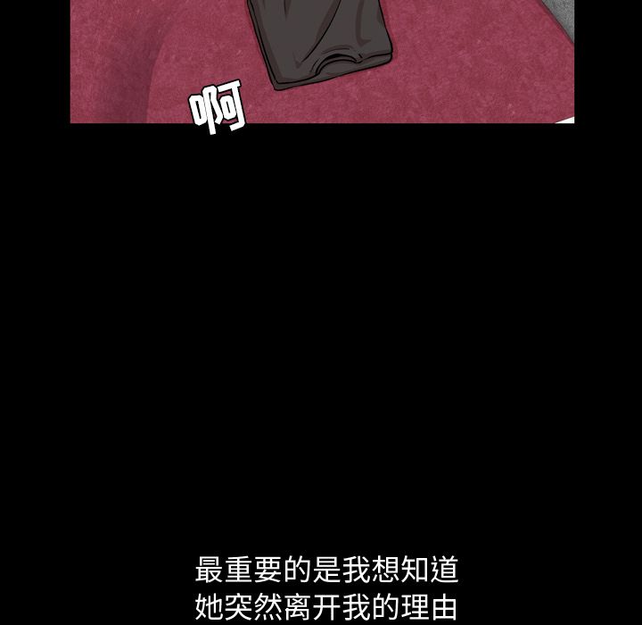 今天有空吗？ 今天有空吗？第13话 第5页